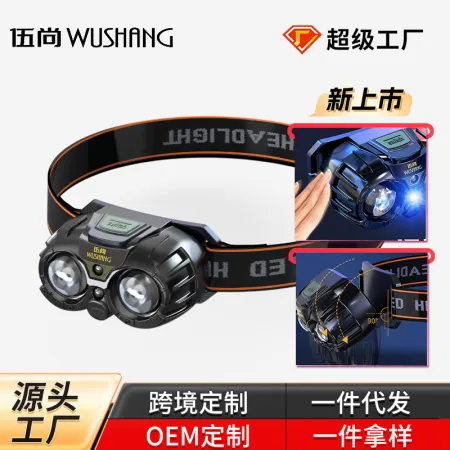 Wushang headlamp, powerful charging, super large capacity, head-mounted lighting, long battery life, small for outdoor fishing and mountain climbing Wushang headlamp, powerful charging, super large capacity, head-mounted lighting, long battery life, small for outdoor fishing and mountain climbing